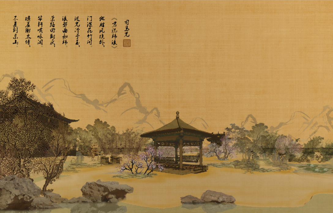 玉阶彤庭冷玉环溪古典园林环溪复原设计