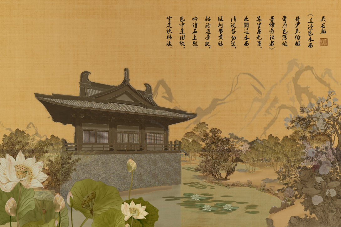 玉阶彤庭冷玉环溪古典园林环溪复原设计