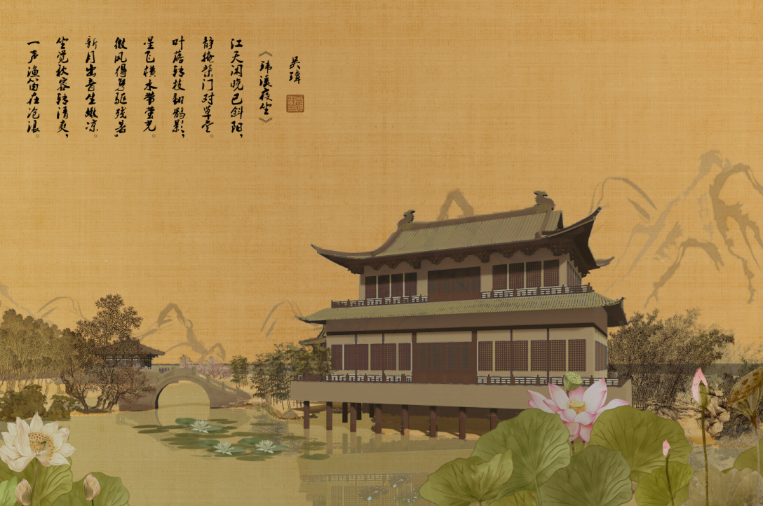 玉阶彤庭冷玉环溪古典园林环溪复原设计