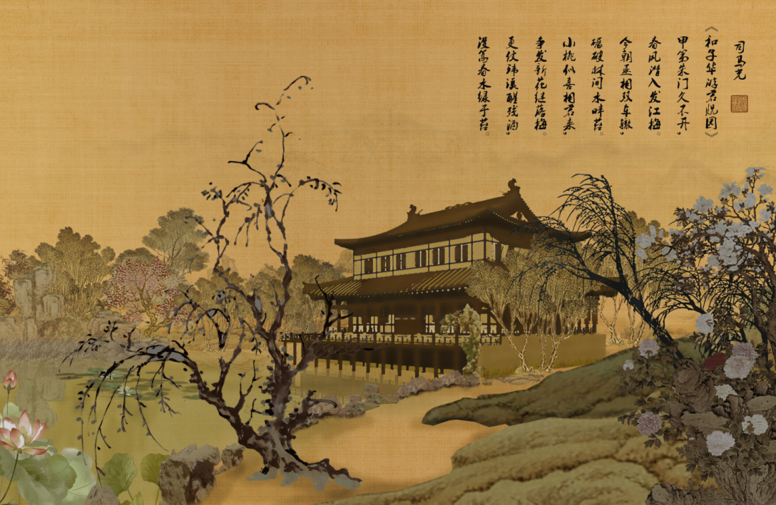 玉阶彤庭冷玉环溪古典园林环溪复原设计