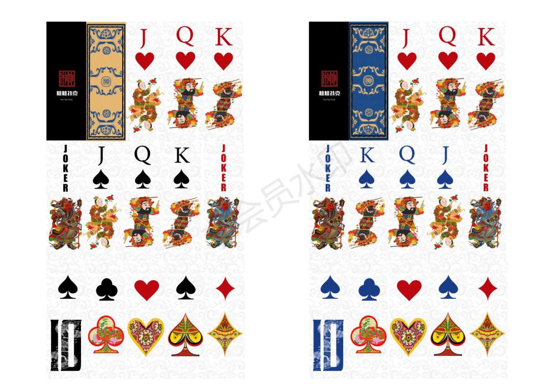 《桃桃扑克》桃花坞木刻年画文创-古田路9号-品牌创意/版权保护平台