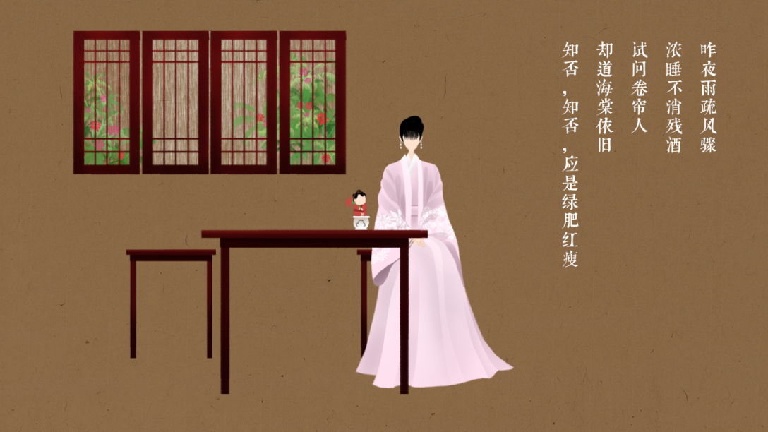 电视剧知否知否应是绿肥红瘦精彩剧情插画版集锦