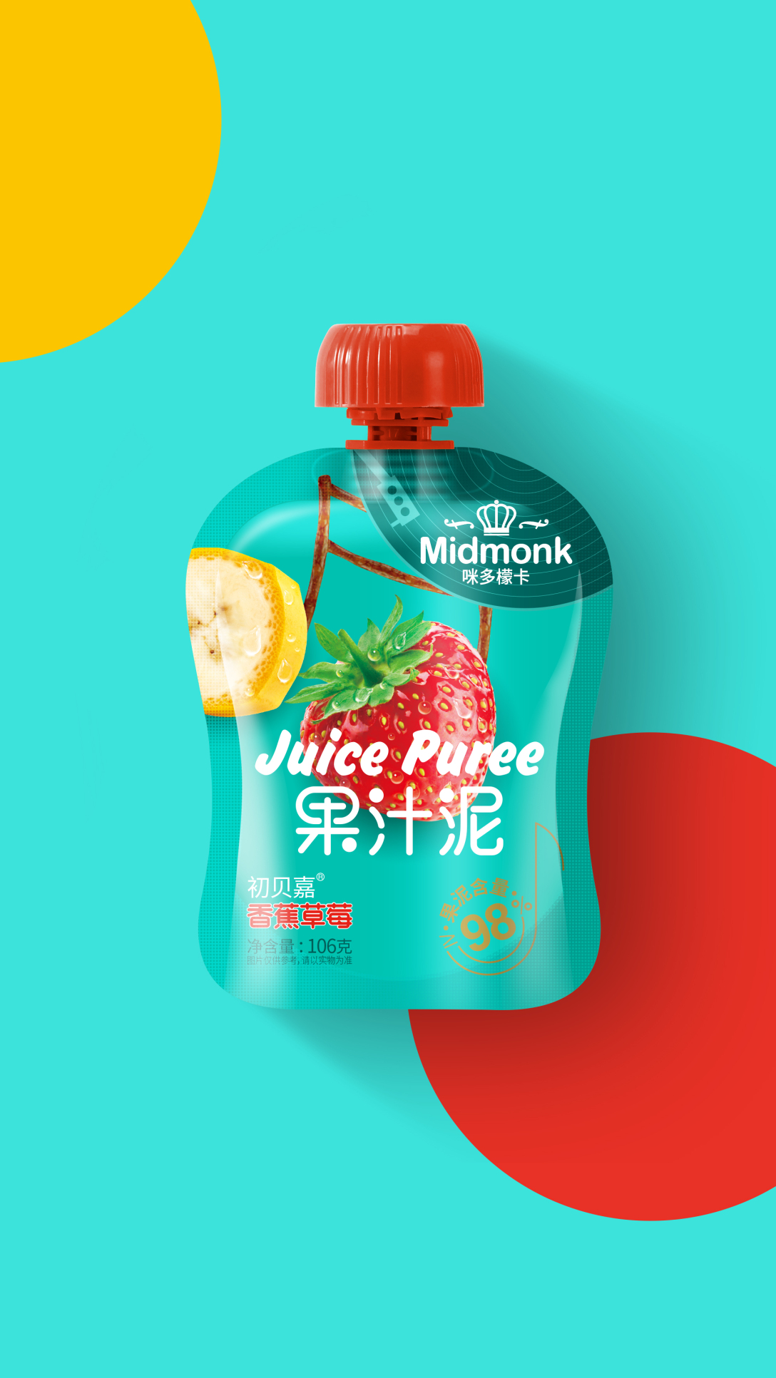 咪多檬卡唐风汉韵知更鸟蛋蓝の音乐之旅