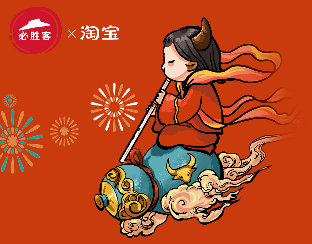 国潮插画过年不打烊淘宝x必胜客