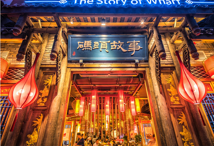 码头故事火锅餐饮品牌广告设计