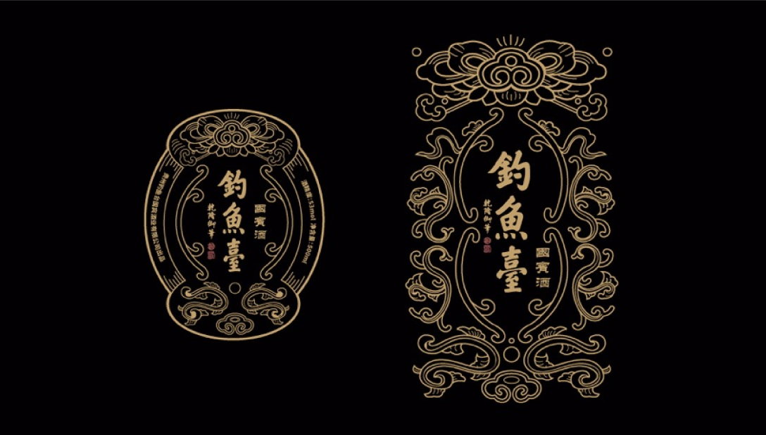 钓鱼台酒包装