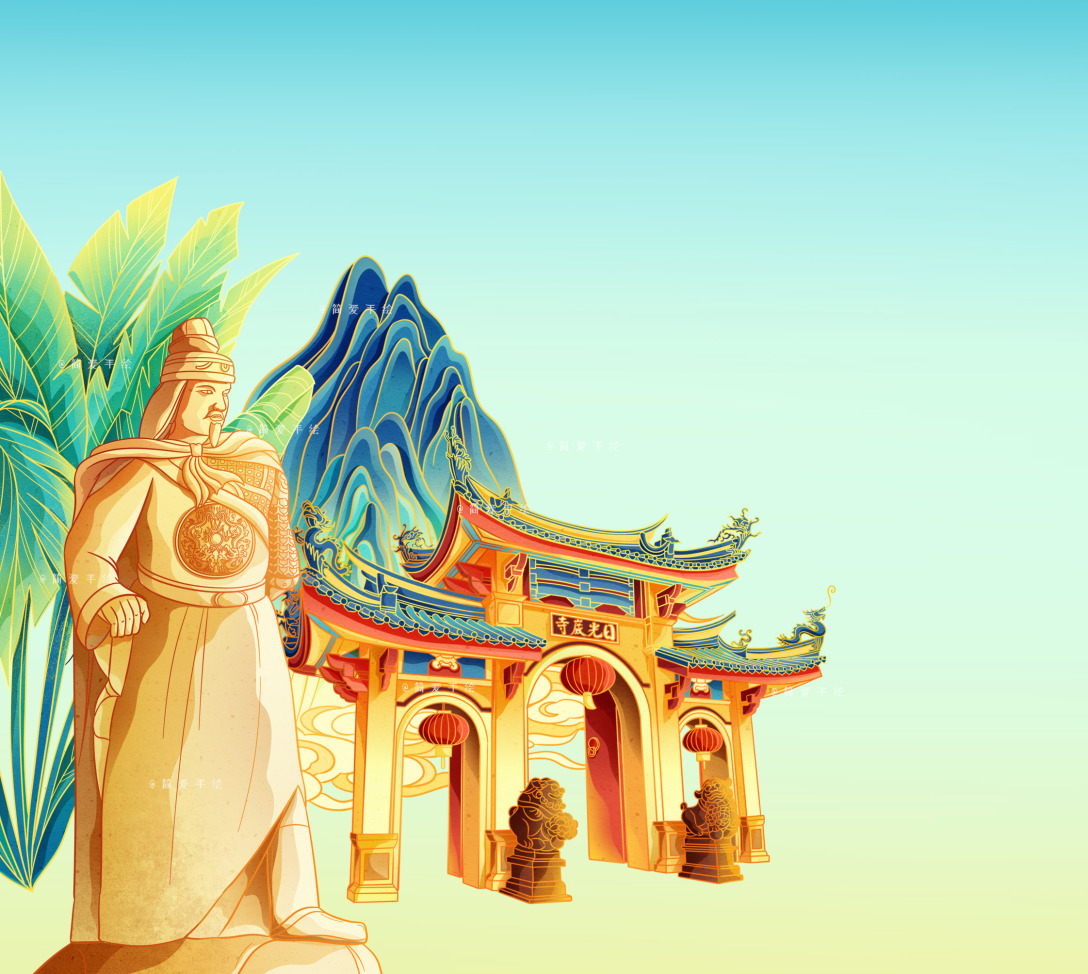 【印象厦门】城市主题插画-古田路9号-品牌创意/版权保护平台