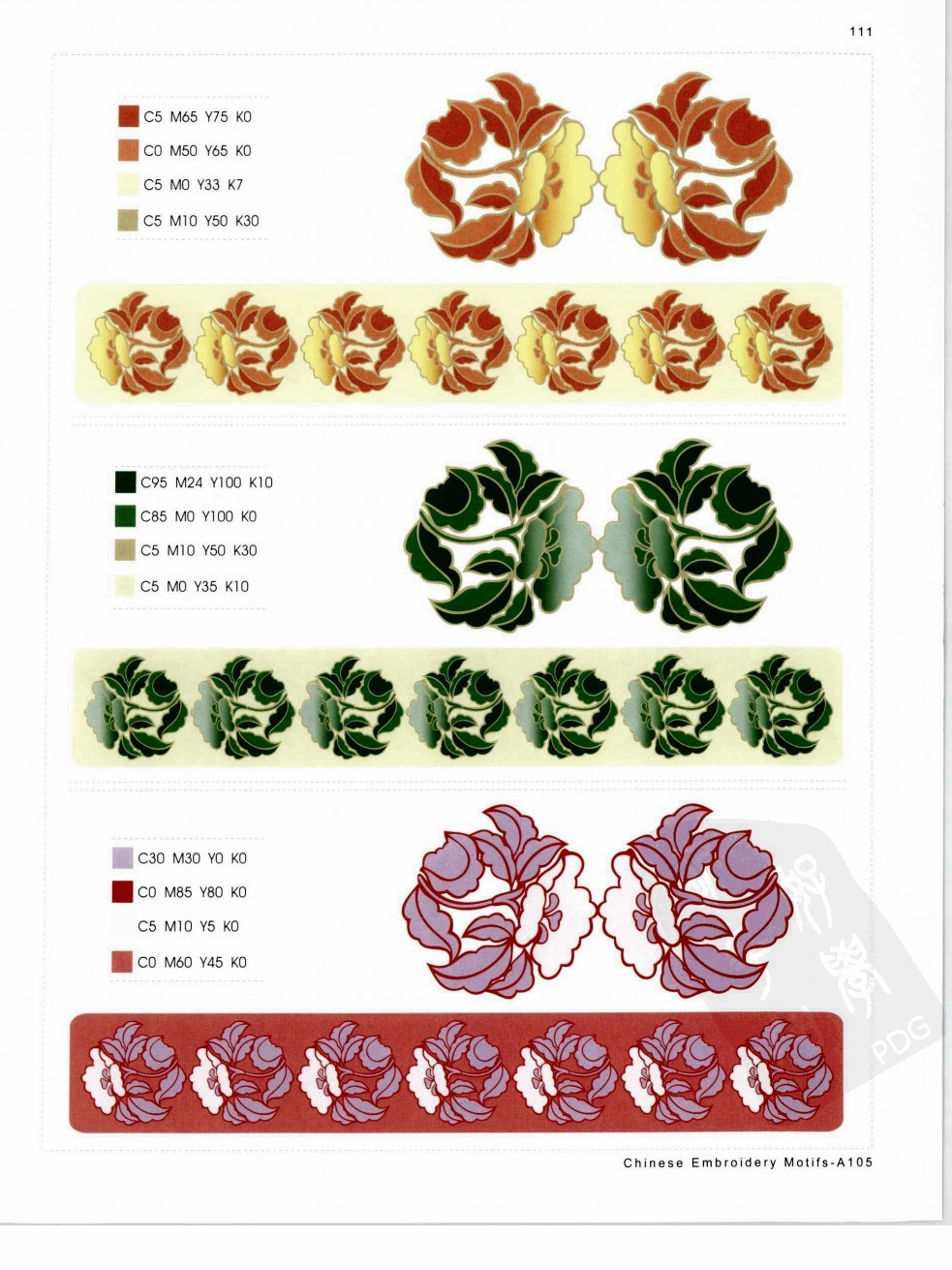 中国刺绣织物图案与配色4
