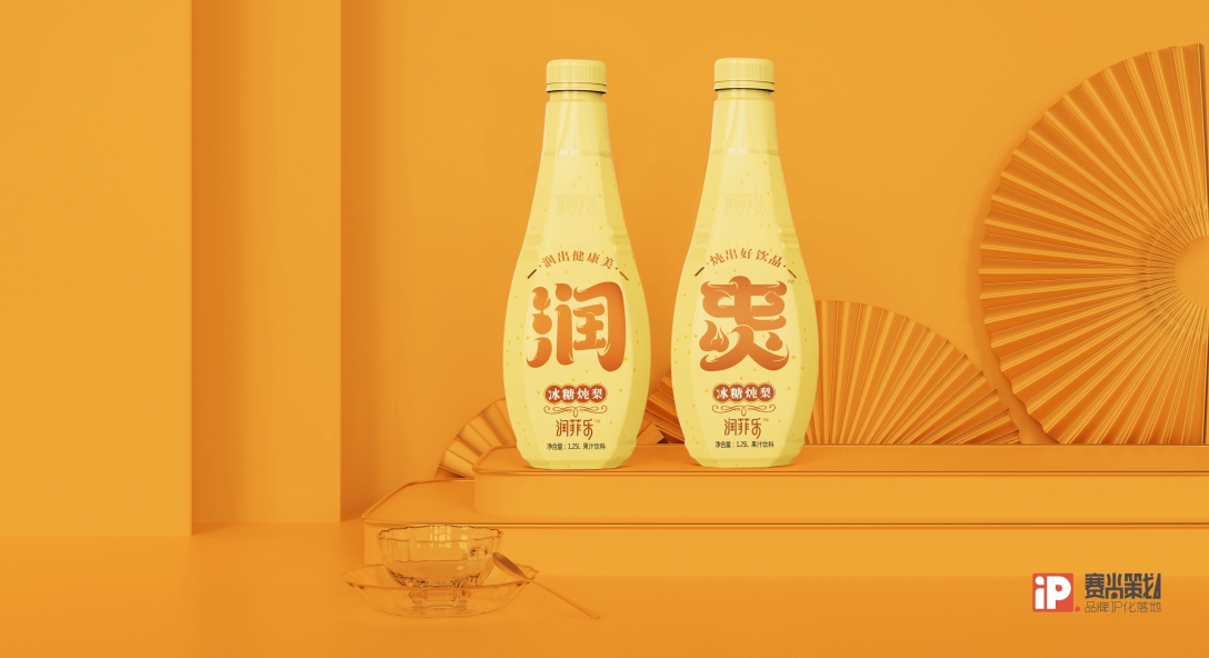 润菲乐炖出好饮品润出健康美67