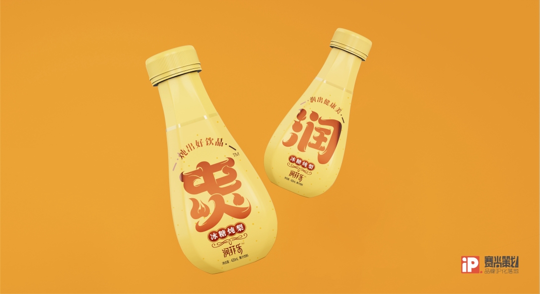 润菲乐|炖出好饮品,润出健康美!