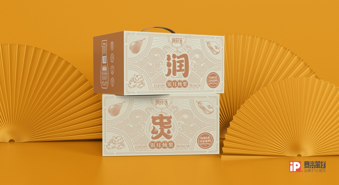 润菲乐炖出好饮品润出健康美67