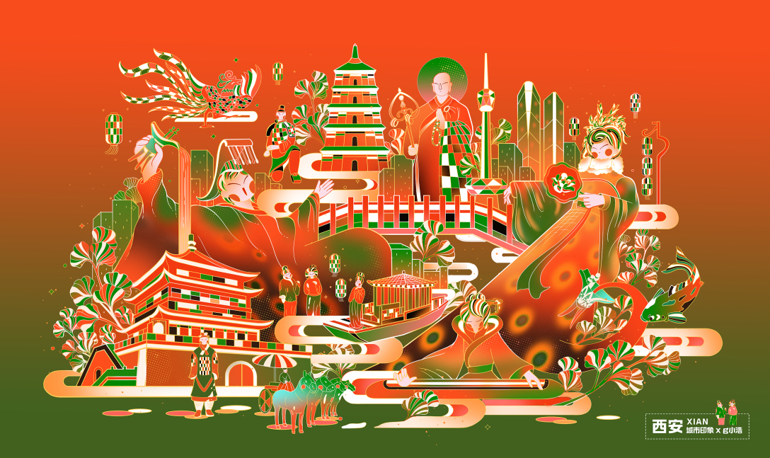 城市印象插画-西安