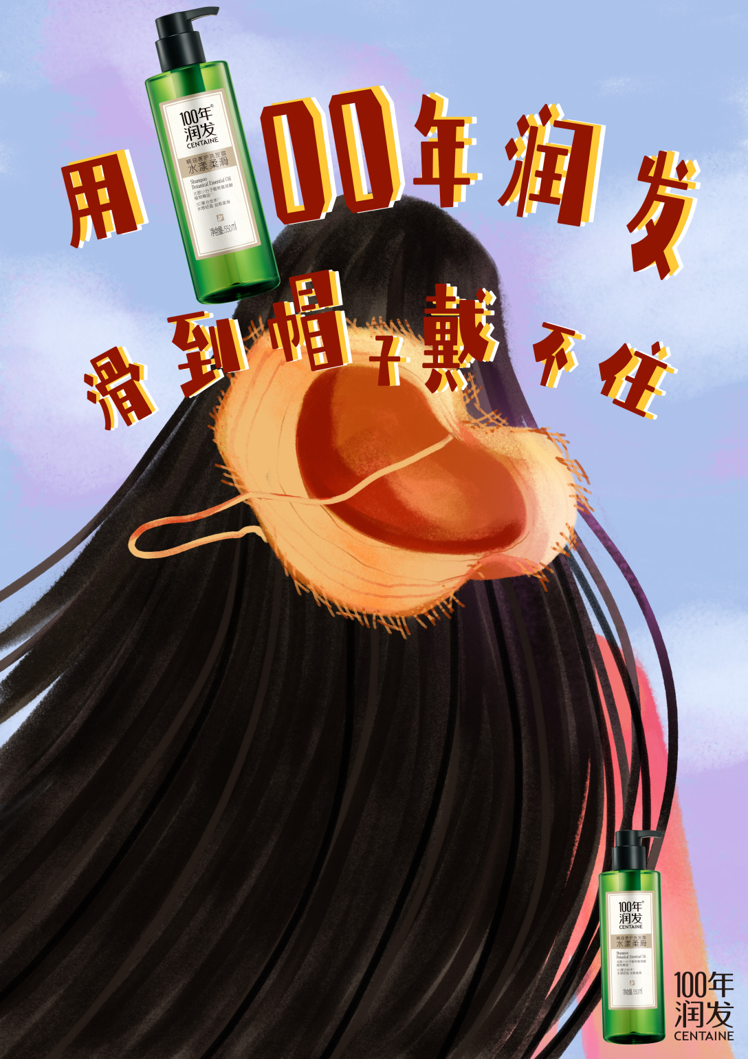 大广赛参赛作品