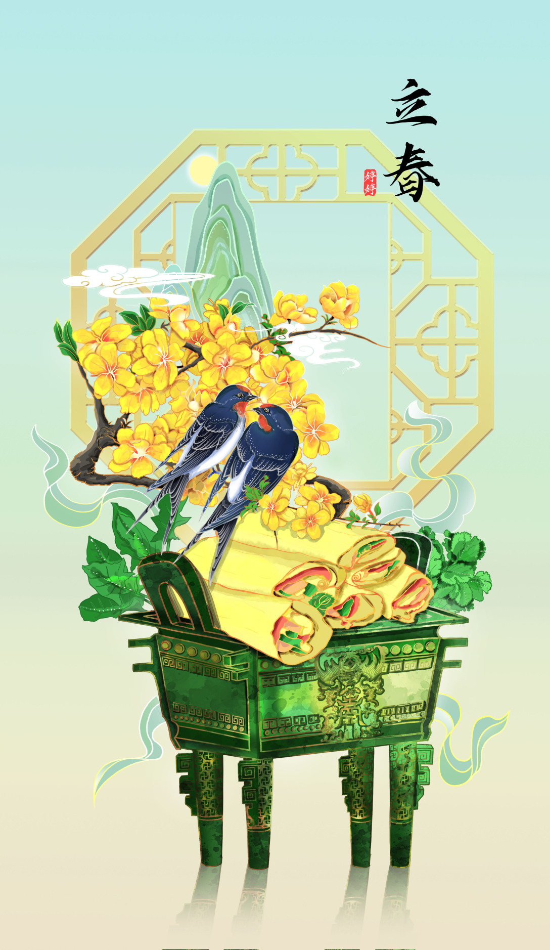 立春24节气国潮插画