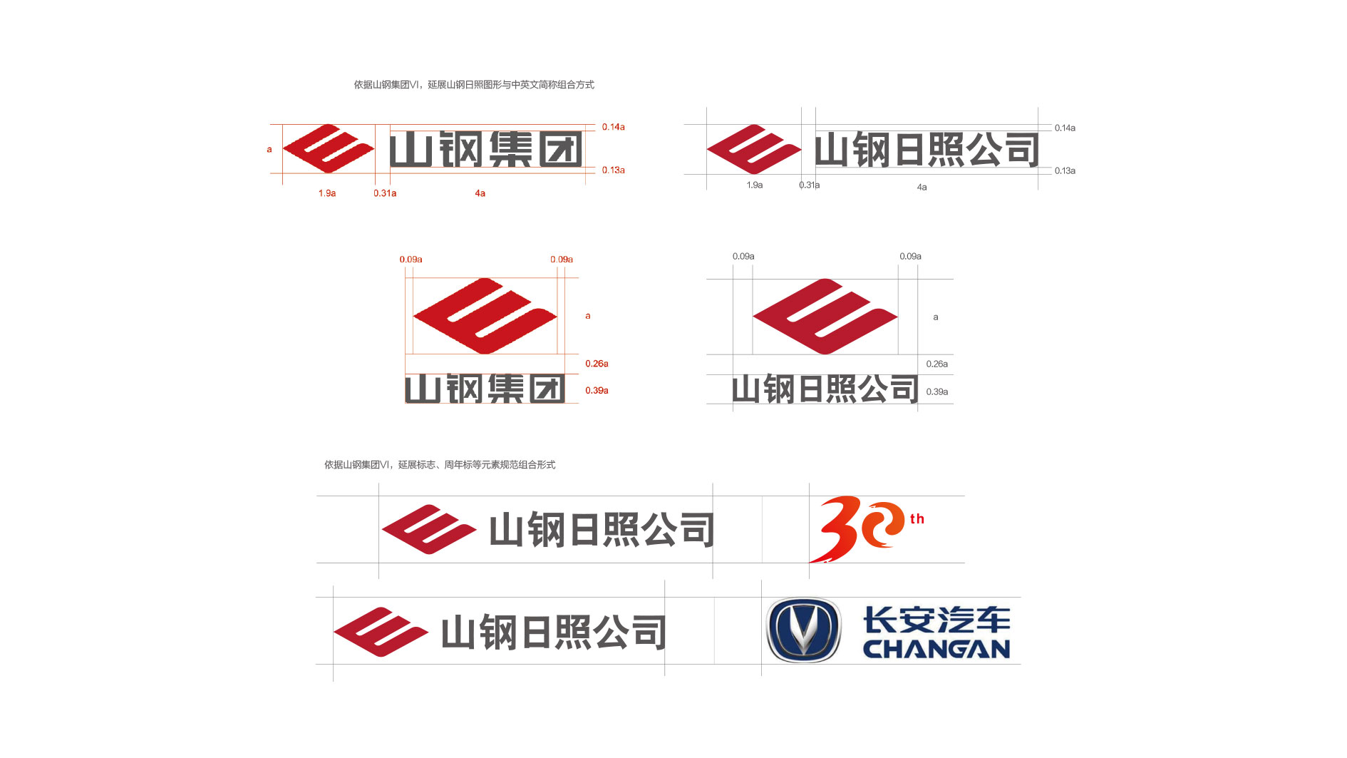 济南广告公司怎么选?从VI设计到户外投放的一站式品牌落地指南