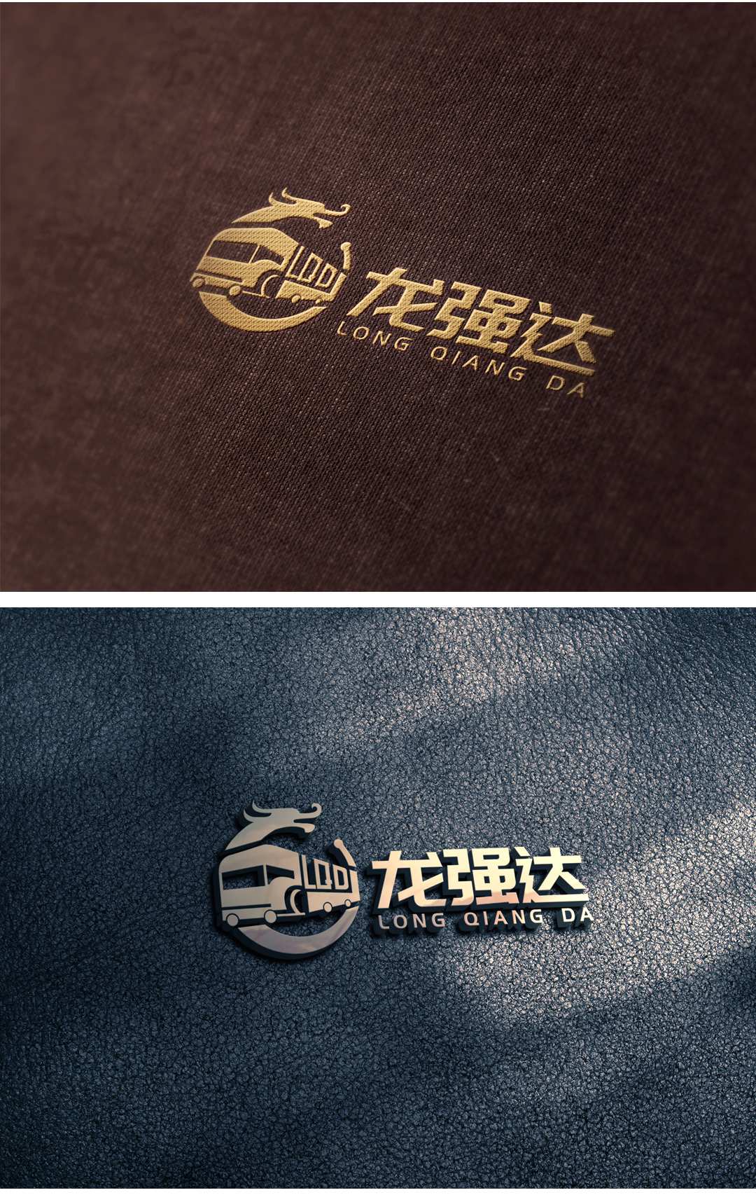 龙强达挂车logo