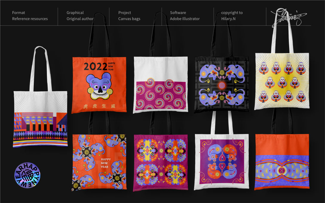 虎年2022x苗绣文创